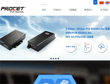 Tablet Screenshot of cxlj.com.cn